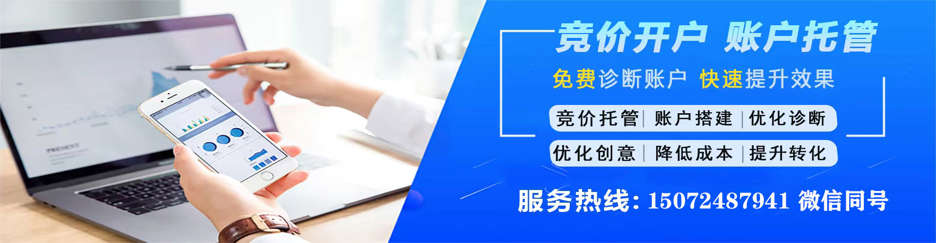 冕宁sem优化师