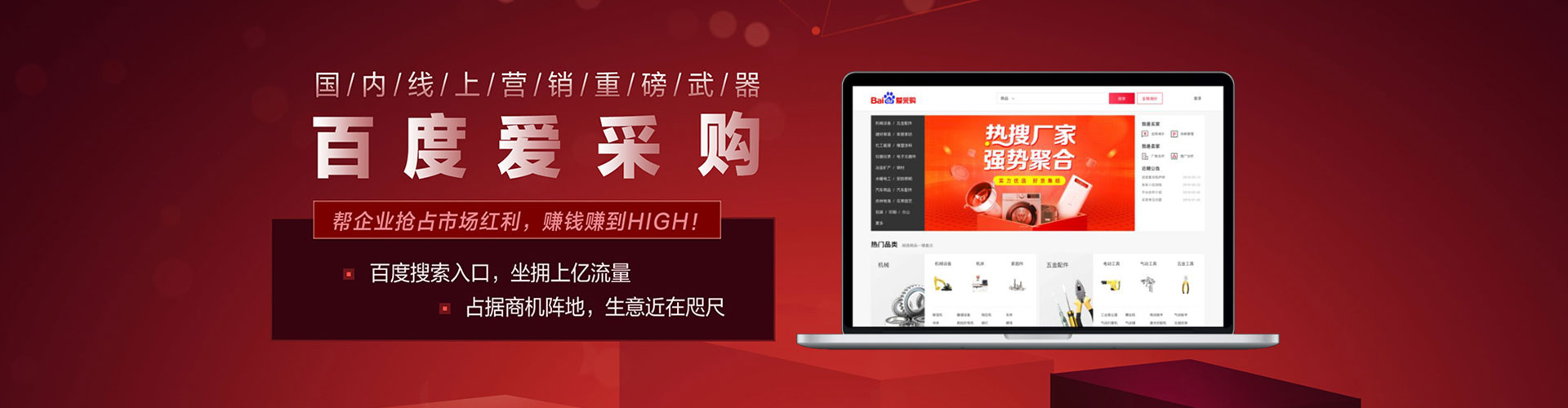 冕宁百度运营推广